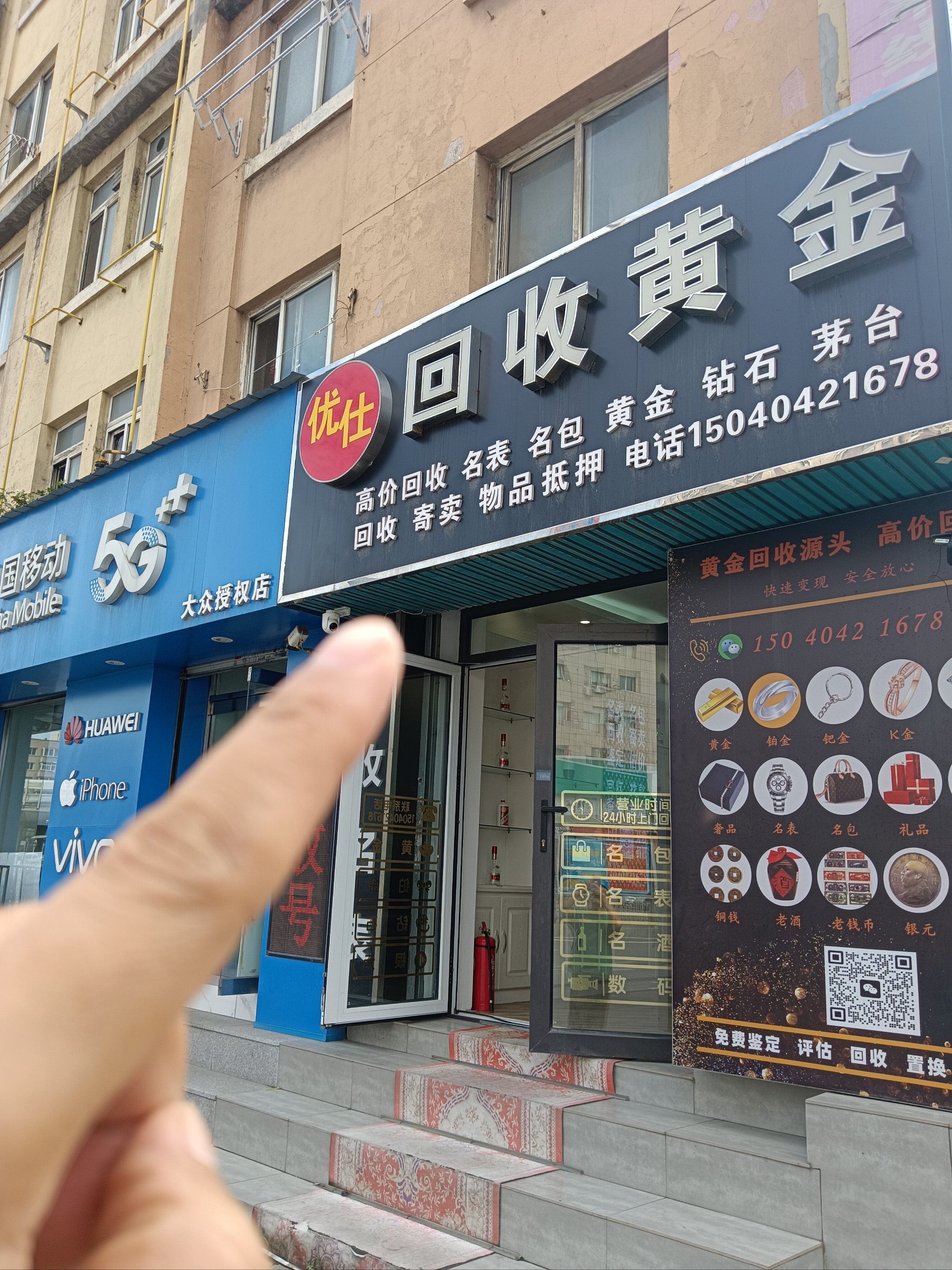 拉萨全国医保取现回收商家(急用钱套医保卡联系方式24小时)