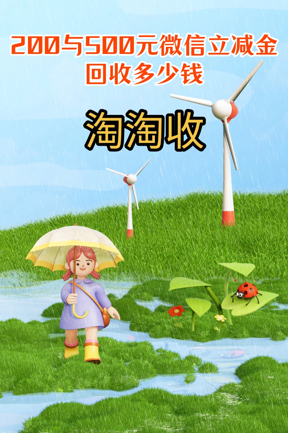 拉萨急用钱医保取现回收商家微信(急用钱联系我)