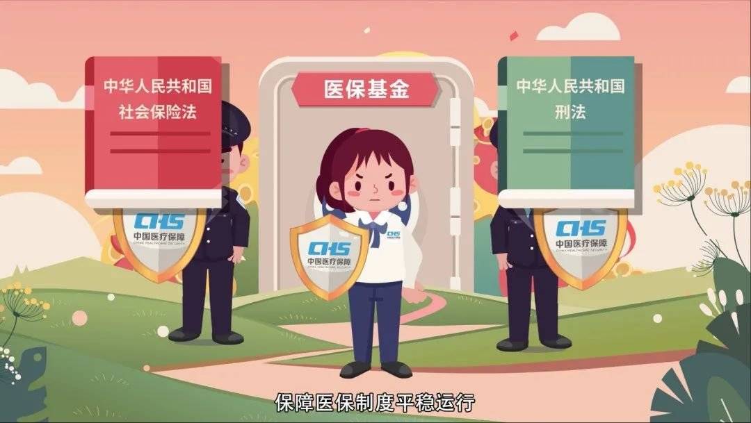 拉萨医保套现24小时联系方式(医保套现如何操作)