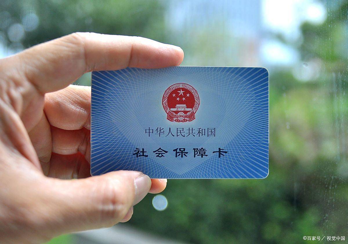 拉萨上海医保卡提取现金(上海医保卡提取现金怎么操作)