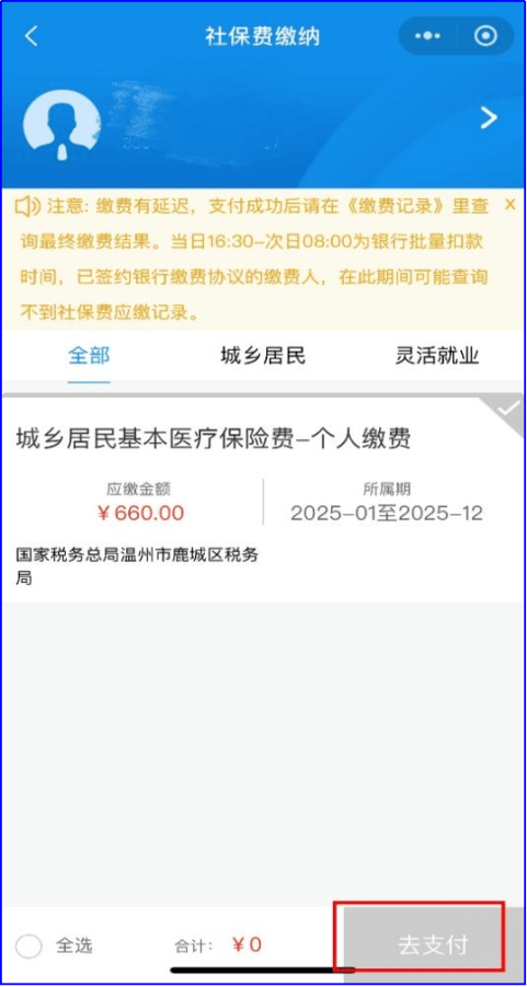 拉萨医保怎么套现提现取现(医保卡钱怎么套现)