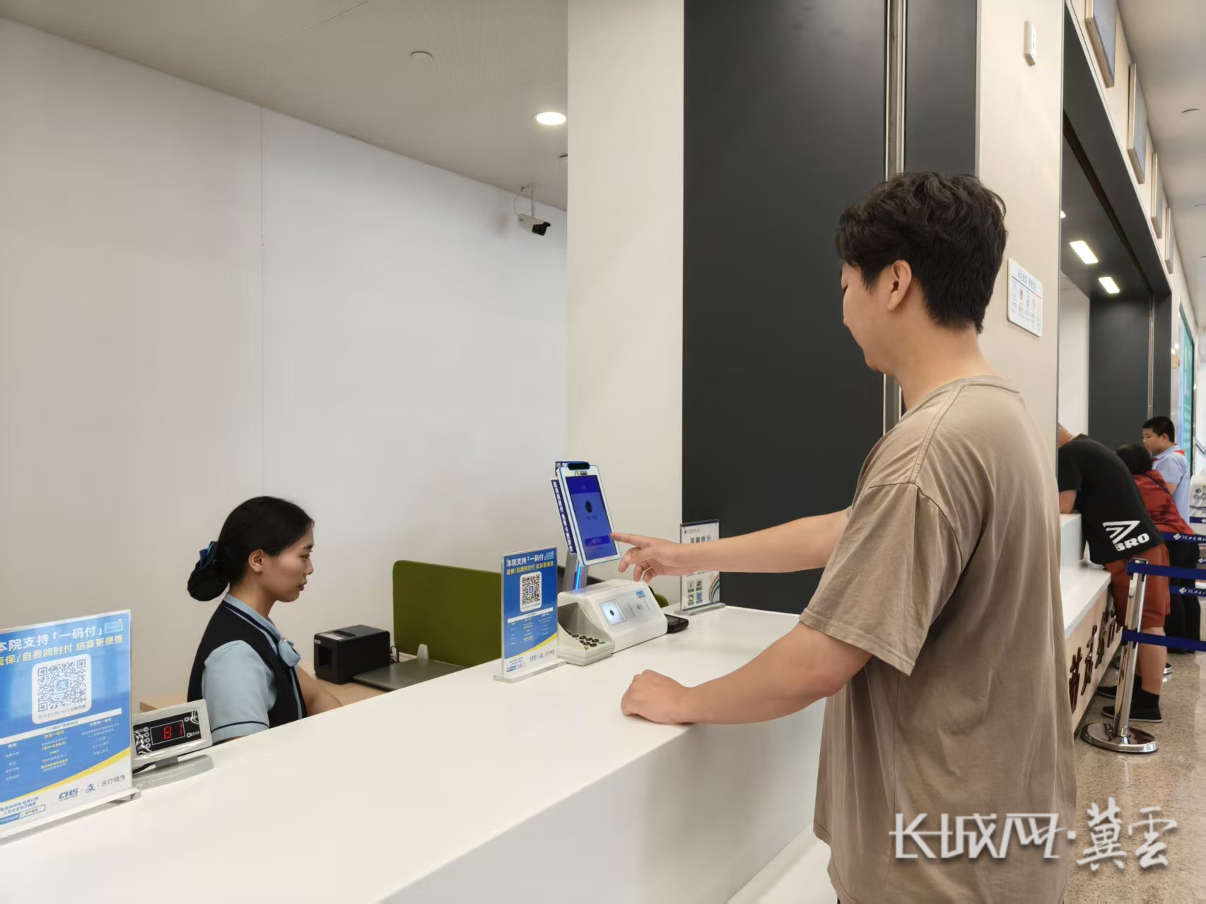 拉萨同城医保取现(同城医保取现怎么取)