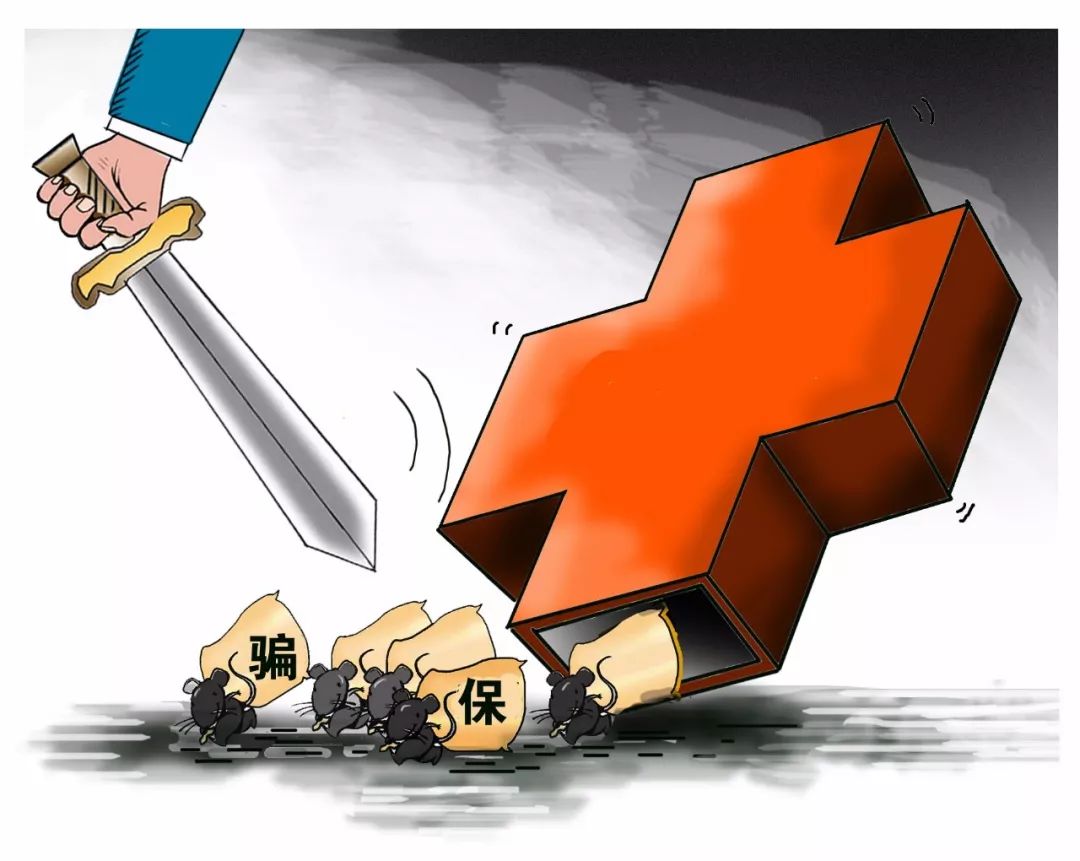 拉萨职工医保能套现吗(职工医保能套现吗现在)