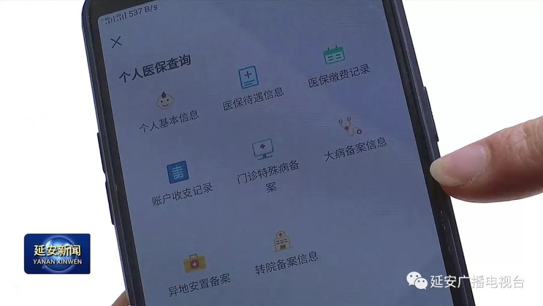 拉萨成都医保套现24小时微信(成都医保套现24小时微信支付)