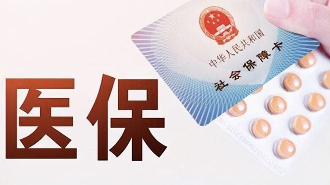 拉萨上海医保卡私人套现(上海医保卡私人套现怎么办)