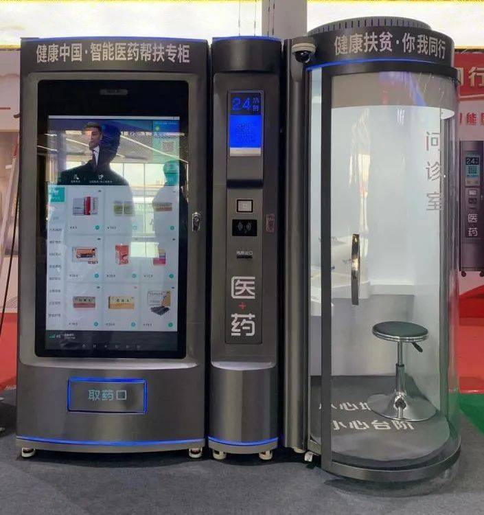 拉萨24小时套医保卡(北京医保卡打折)