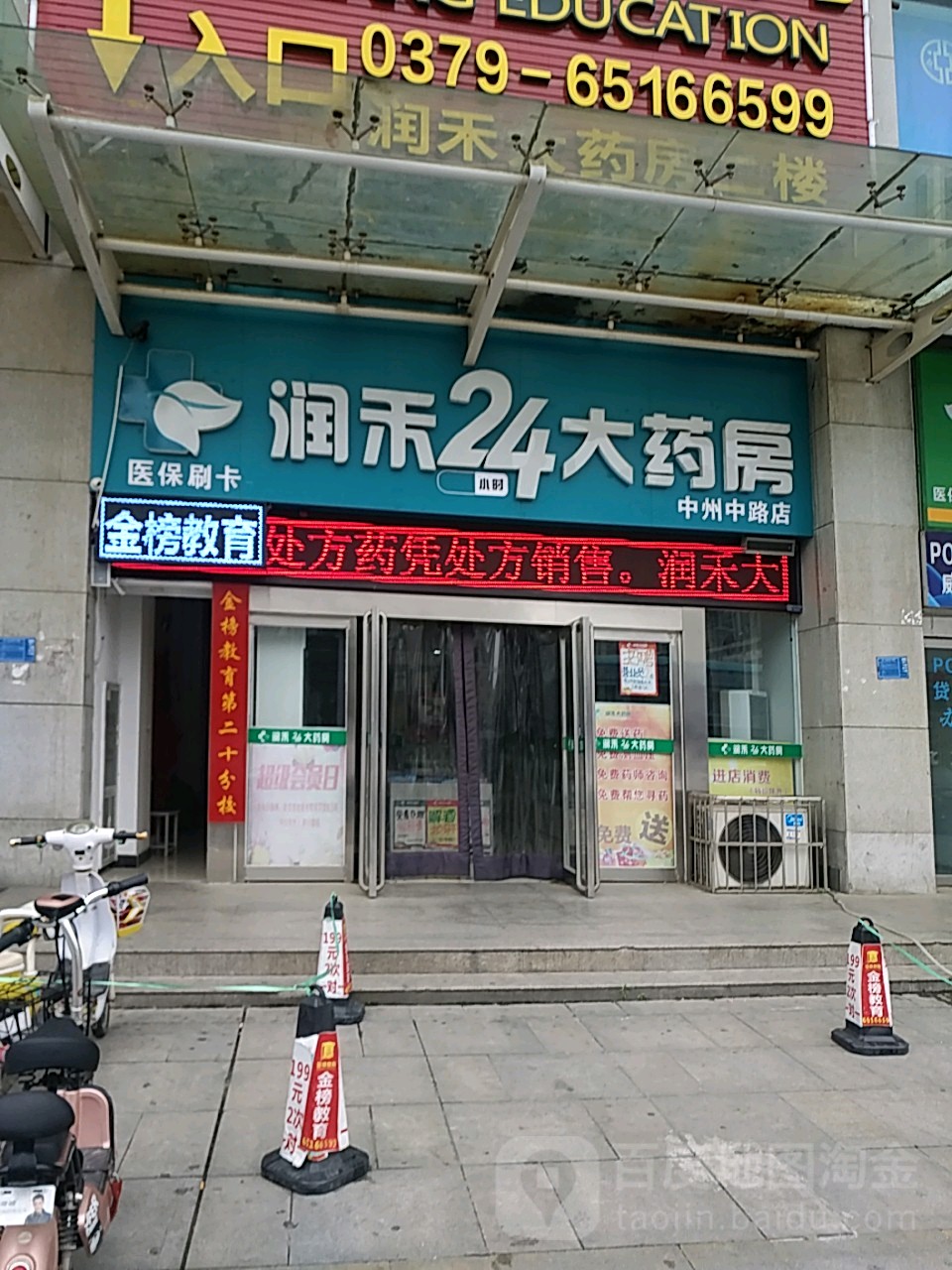 拉萨24小时套医保卡回收联系方式(医保卡回收是什么意思)