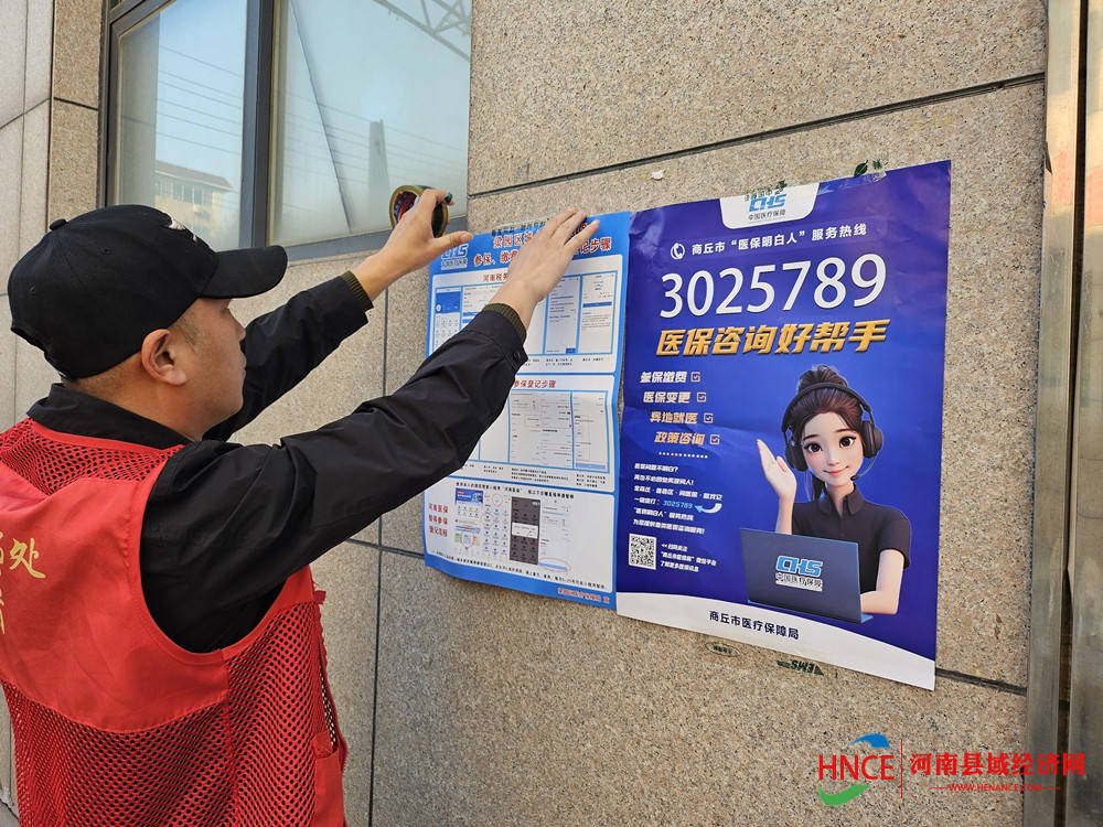 拉萨医保套现24小时微信(医保提现方法微信怎么提现)