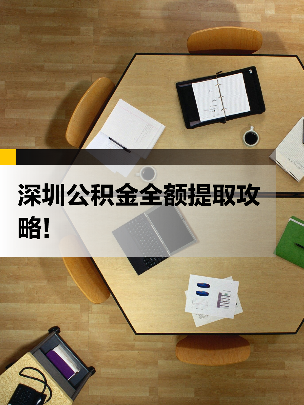 拉萨急用钱医保提取中介(提取医保卡中介)