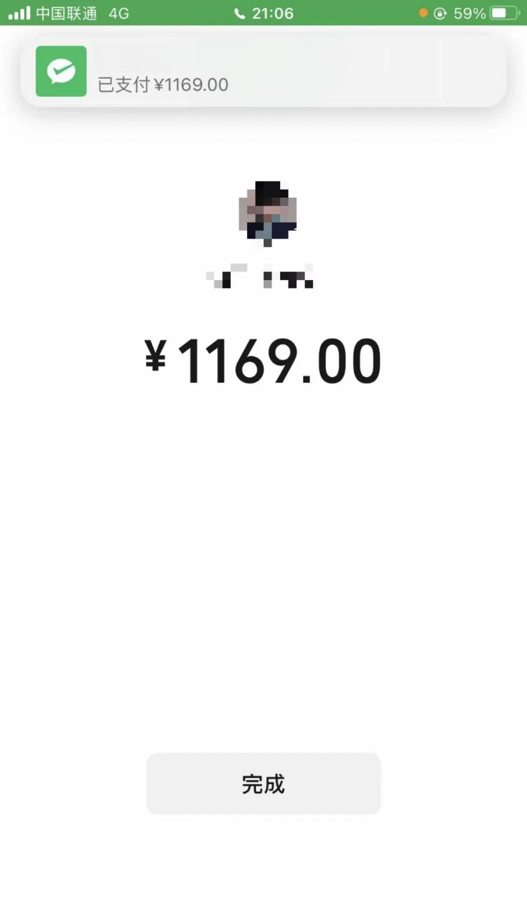 拉萨急用钱医保取现回收商家微信(谁有医保套现联系方式)