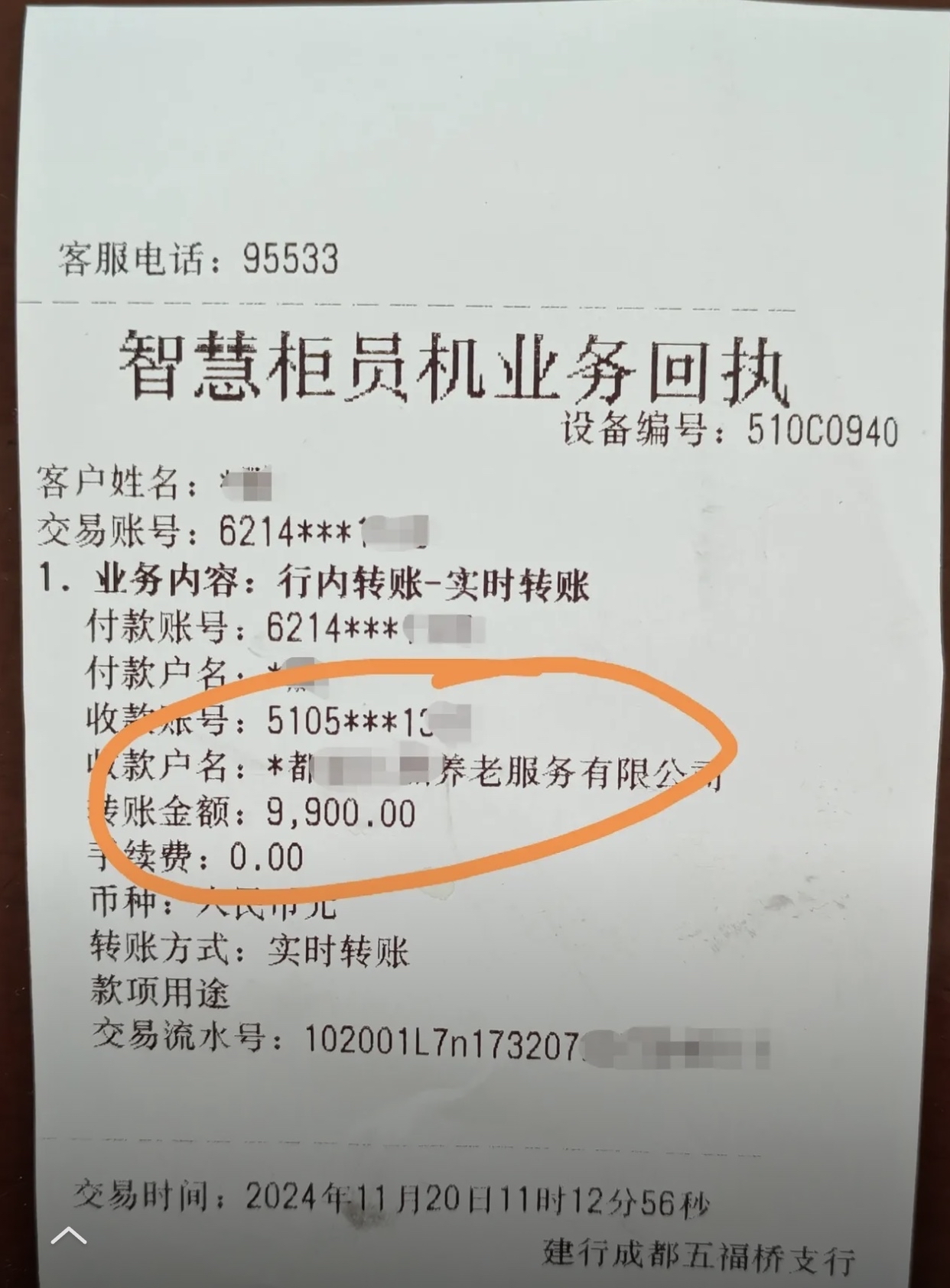 拉萨急用钱医保卡余额回收联系方式(深圳医保取现24小时微信)