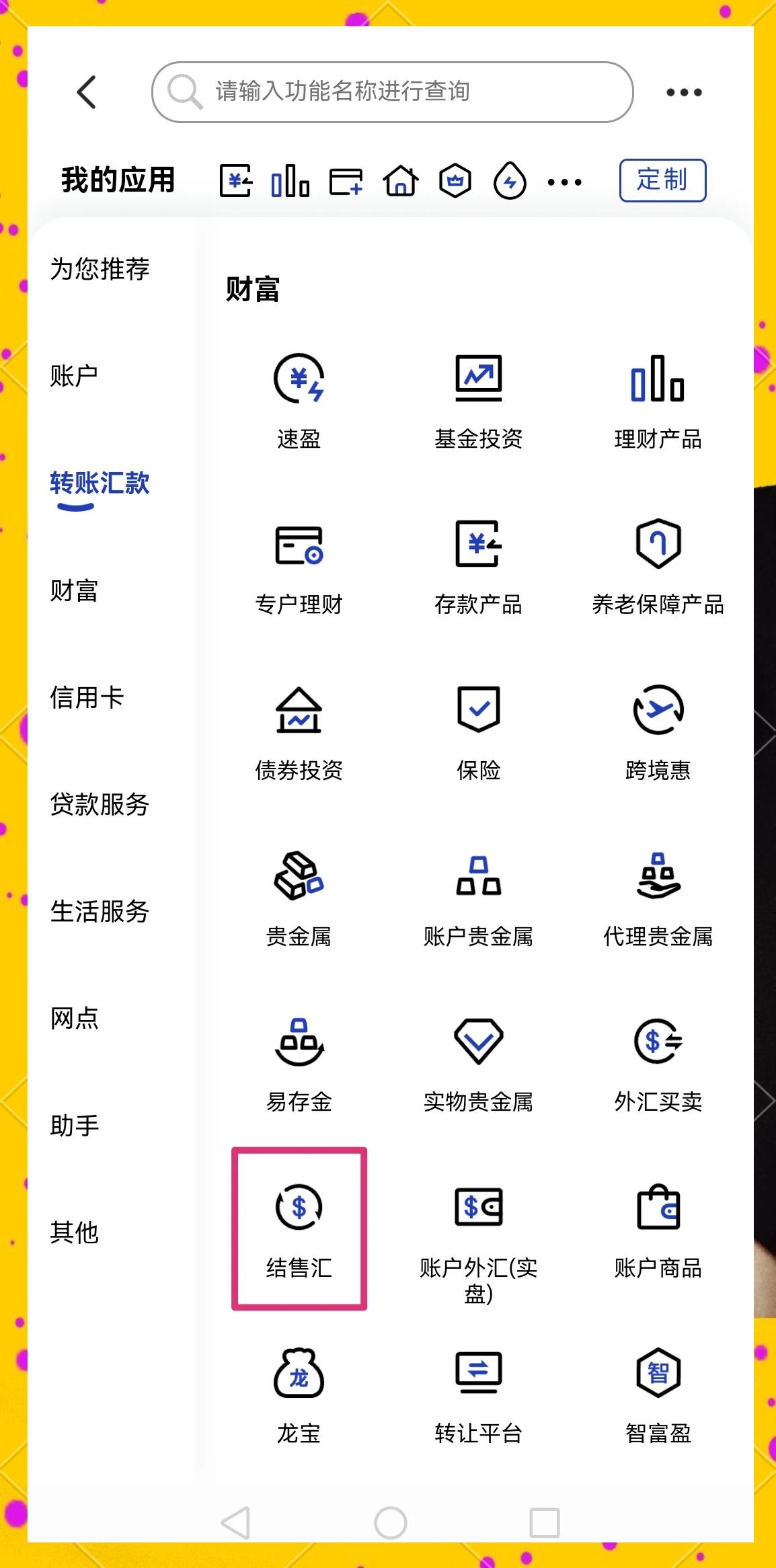 拉萨医保卡提取现金方法(医保卡提取现金方法及步骤详解)