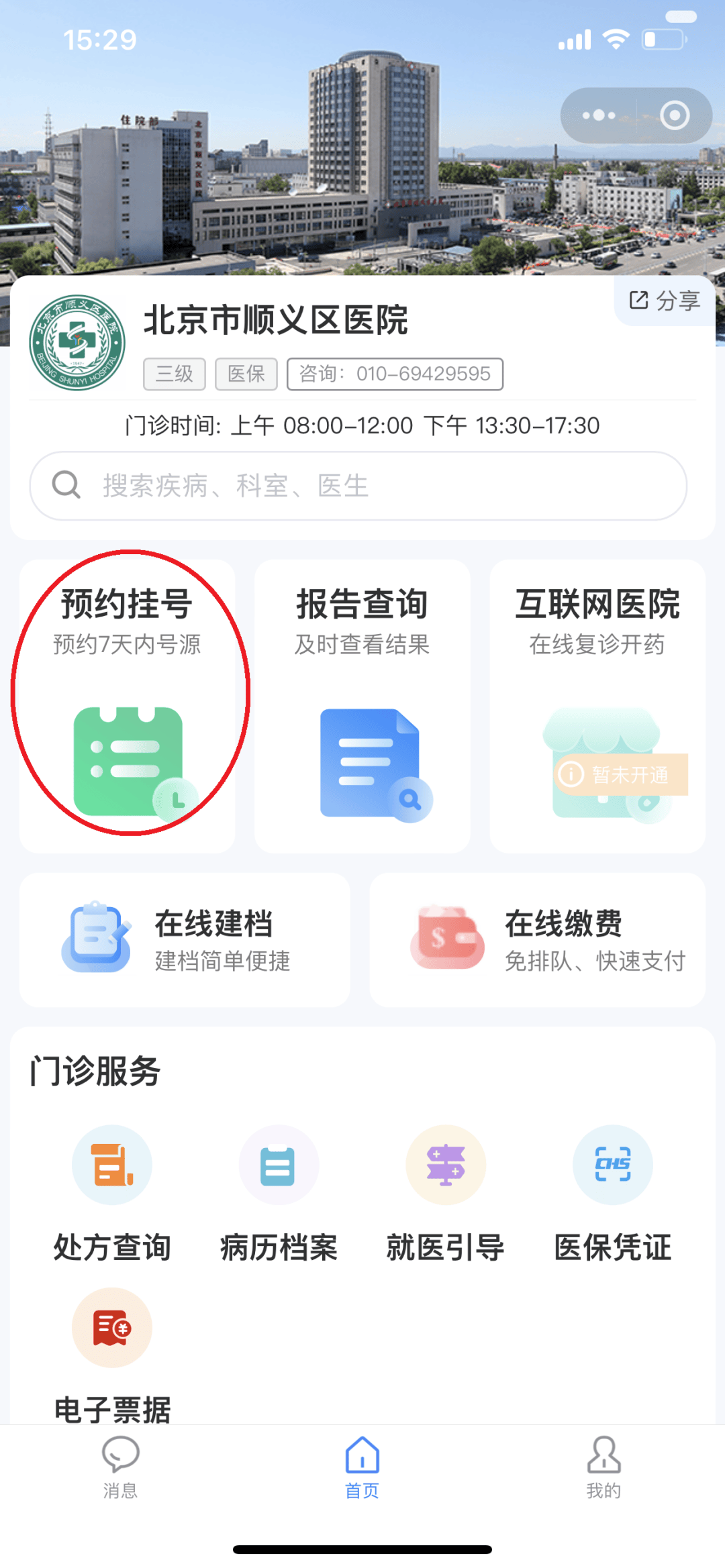 拉萨24小时在线套医保微信(医保提取中介微信)