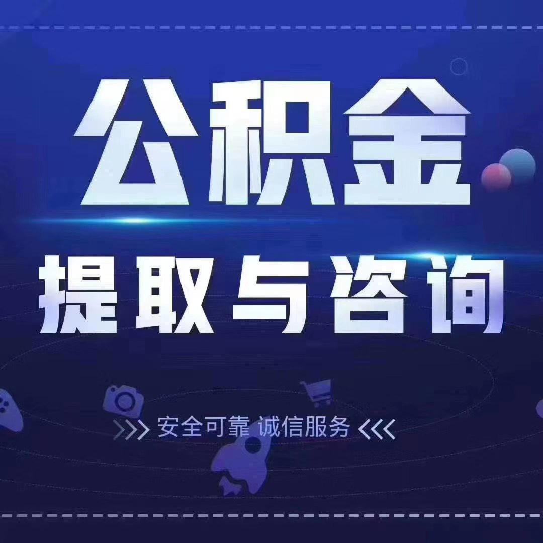 拉萨套医保卡回收商家(24小时套医保卡回收商家)