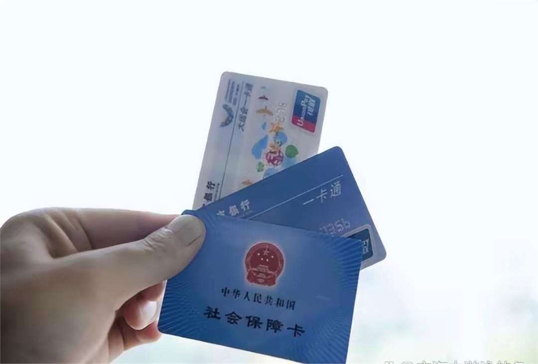 拉萨广州急用钱套医保卡(一千的医保能套现多少)