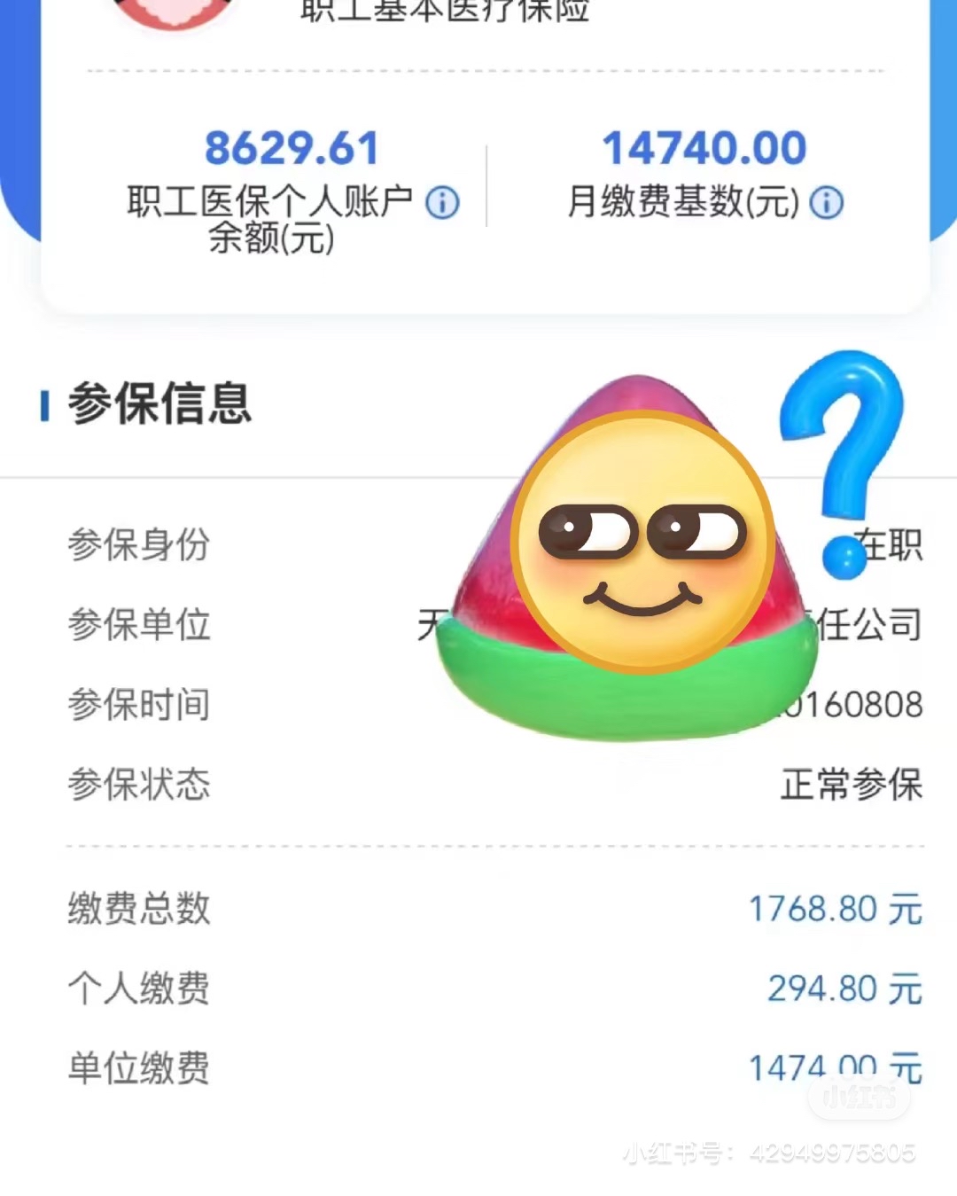 拉萨200到500的小额医保提取(急用钱如何提取医保卡里的钱)