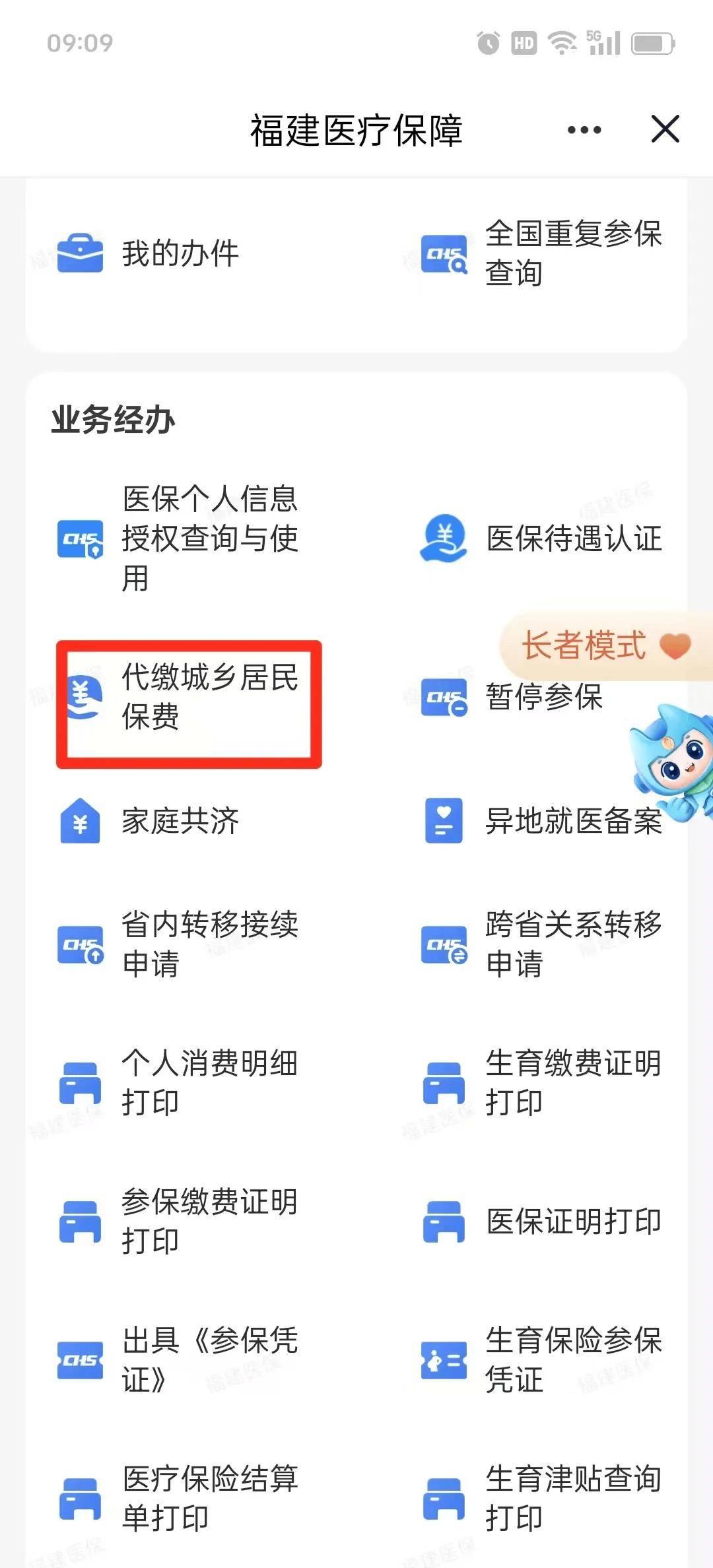 拉萨急用钱医保卡套取联系方式(急用钱联系我电话号码)