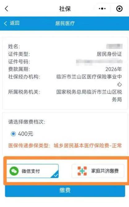 拉萨医保提现24小时微信中介(急用钱如何提取医保卡里的钱)