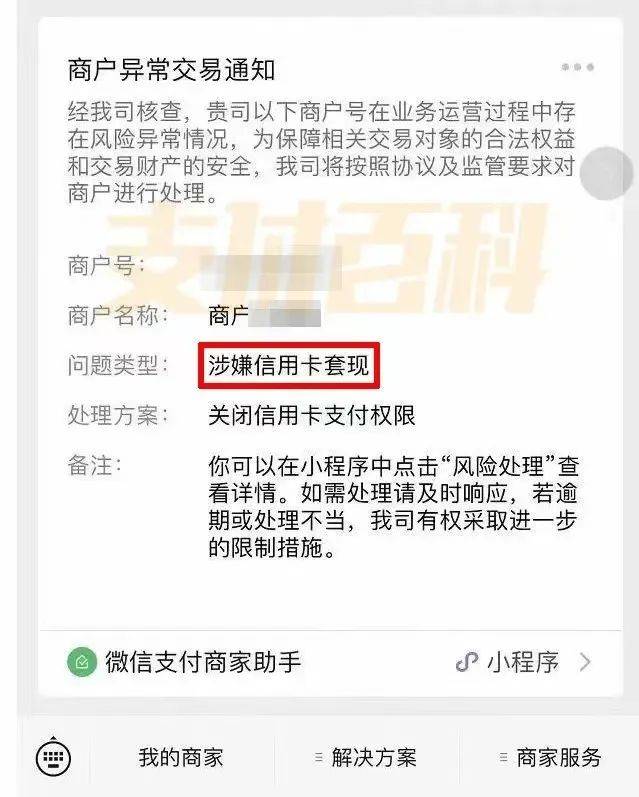 拉萨医保套现中介微信(什么药店愿意给你套医保卡)