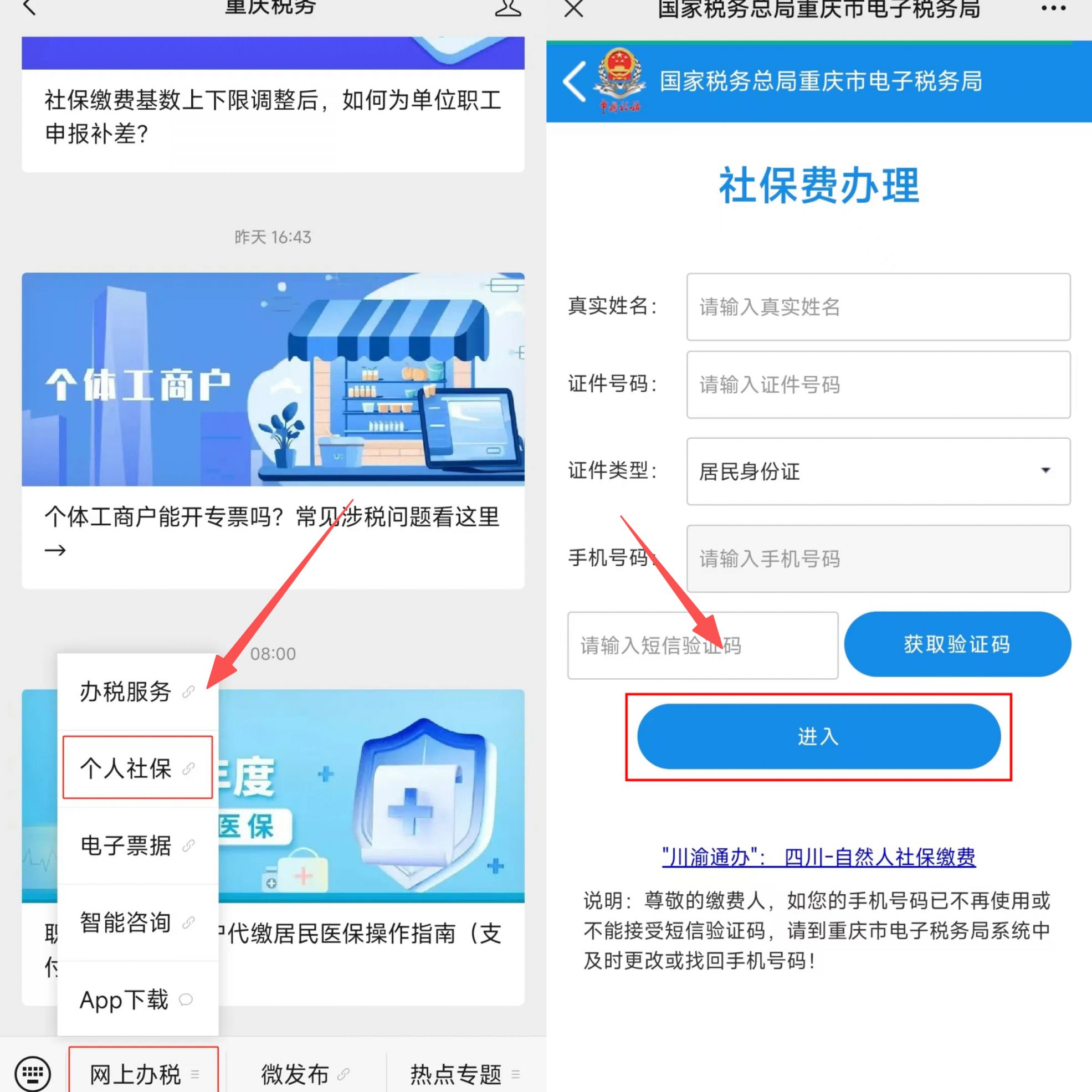 拉萨重庆医保提现怎么提取(重庆医保余额提取)
