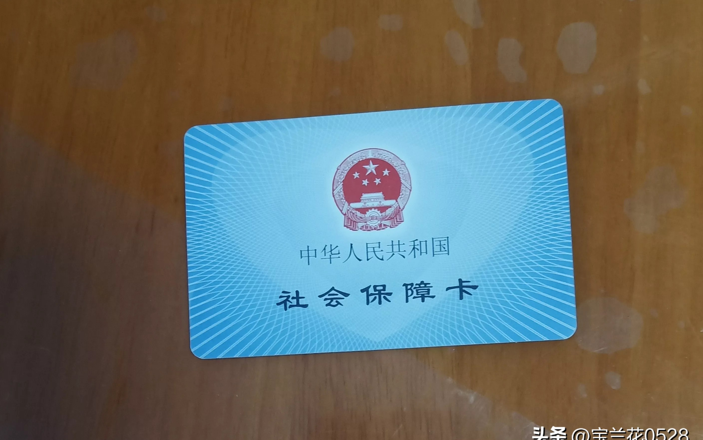 拉萨广州急用钱套医保卡(24小时套医保卡联系方式)