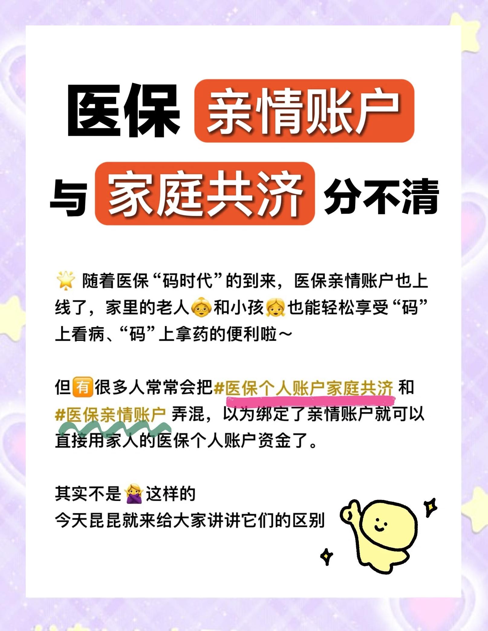 拉萨医保怎么用(医保怎么用才能报销)