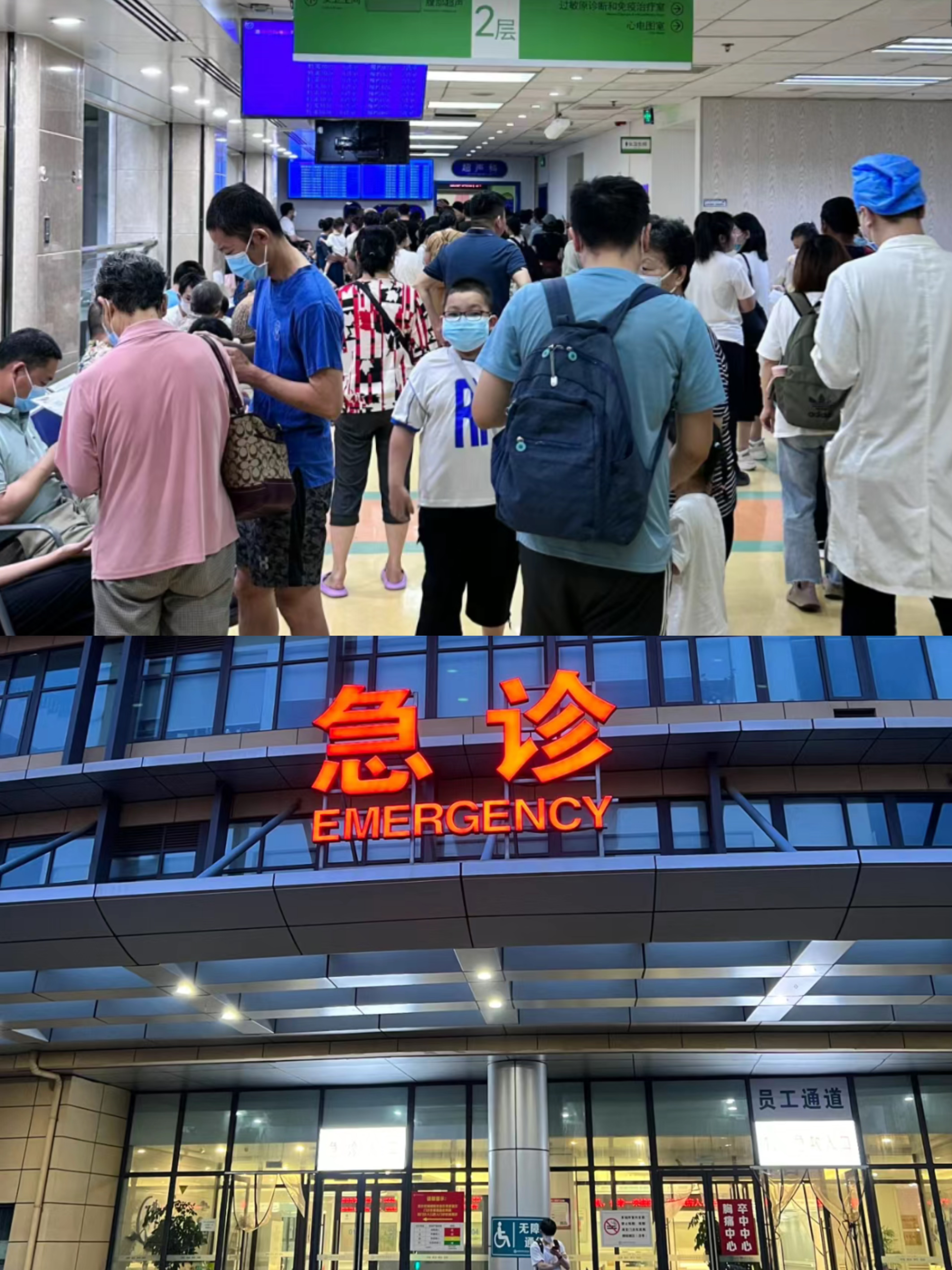 拉萨特需门诊可以走医保吗(积水潭特需门诊可以走医保吗)