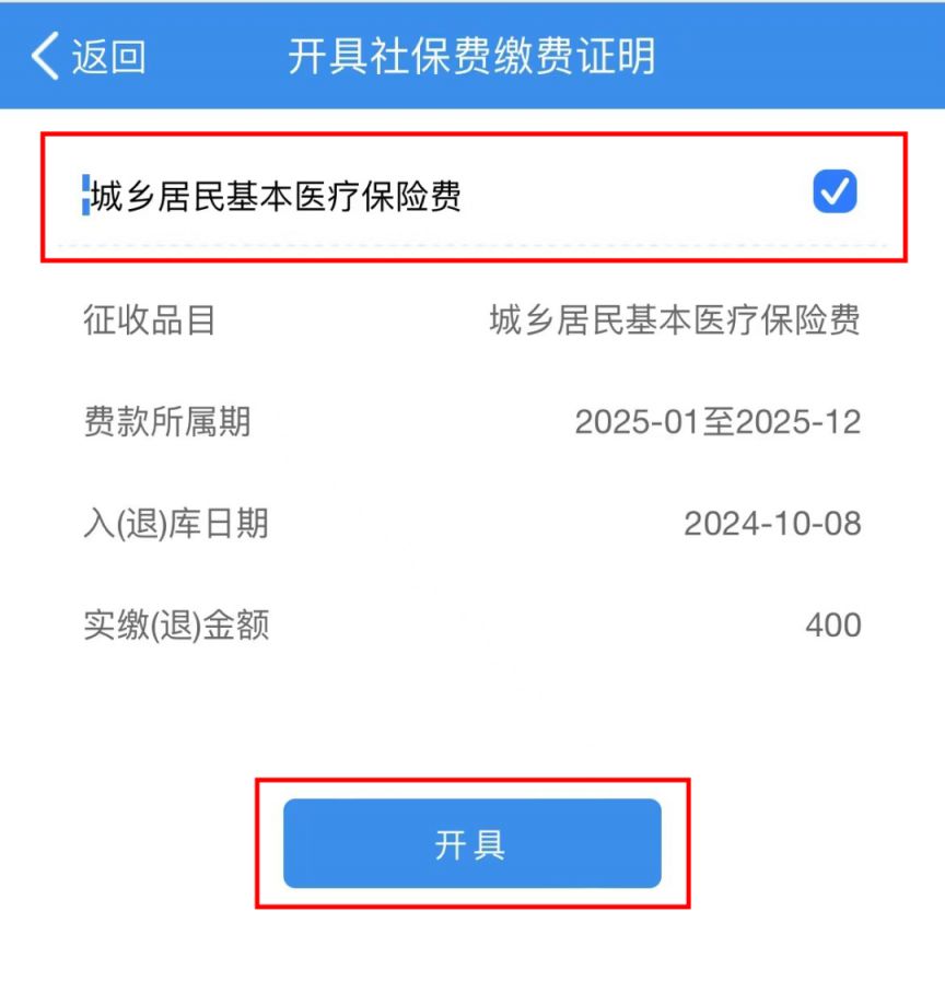 拉萨重庆居民医保(重庆居民医保在哪里缴费)