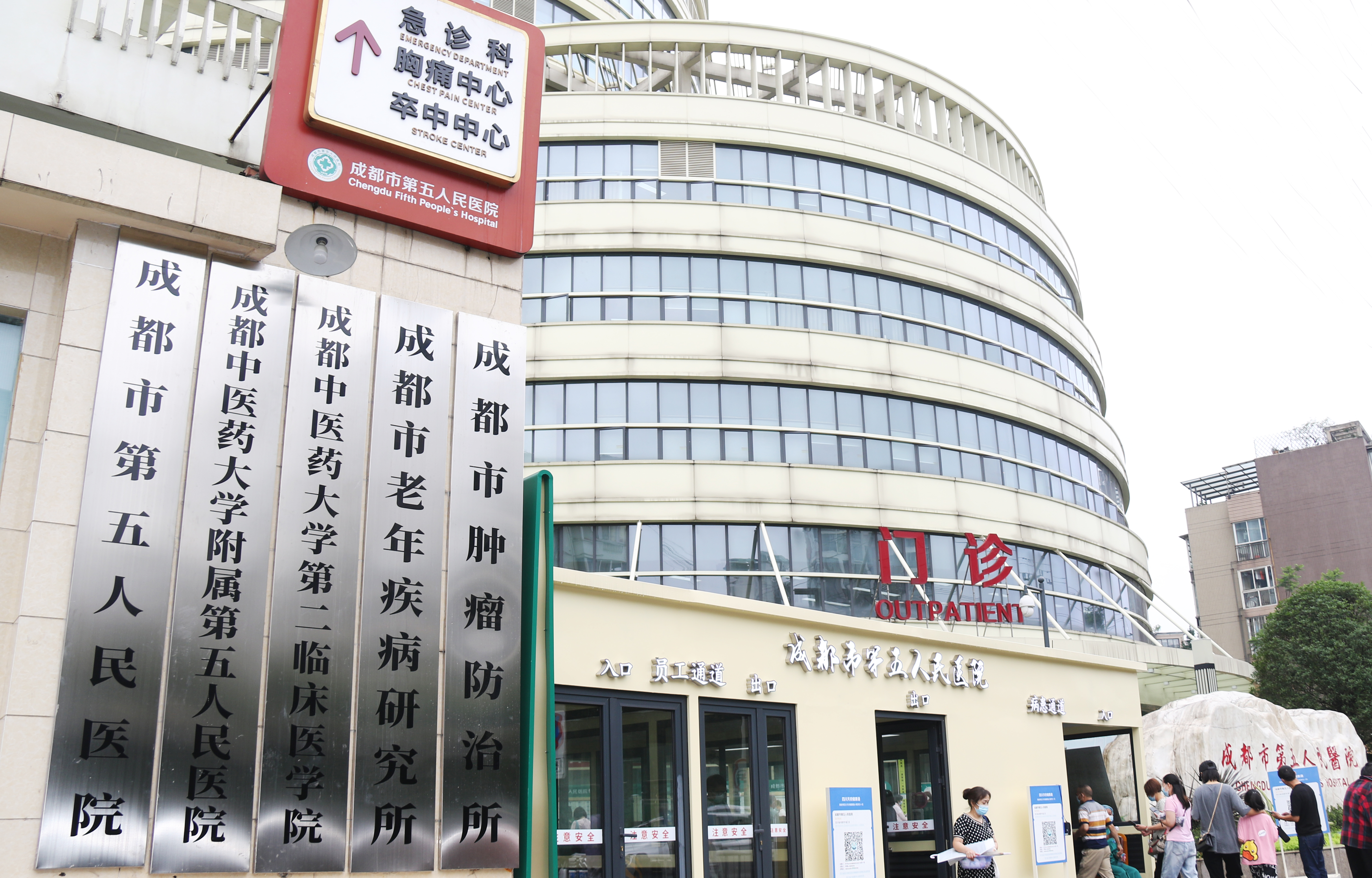 拉萨成都市医保局(成都市医保局贾勇简介)