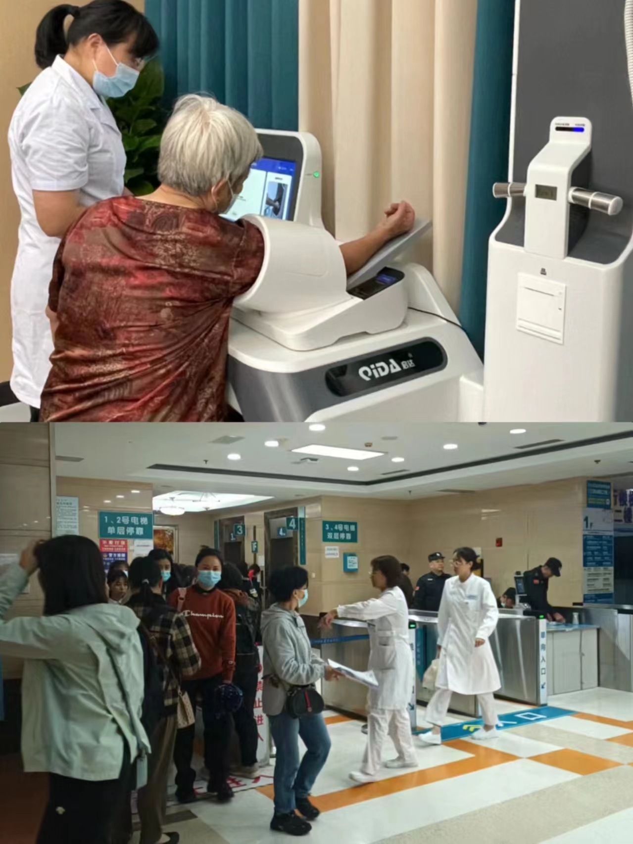 拉萨江西智慧医保(江西智慧医保app验证码发送失败)