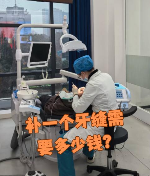 拉萨看牙齿可以用医保吗(看牙齿可以用医保吗可以报销吗)