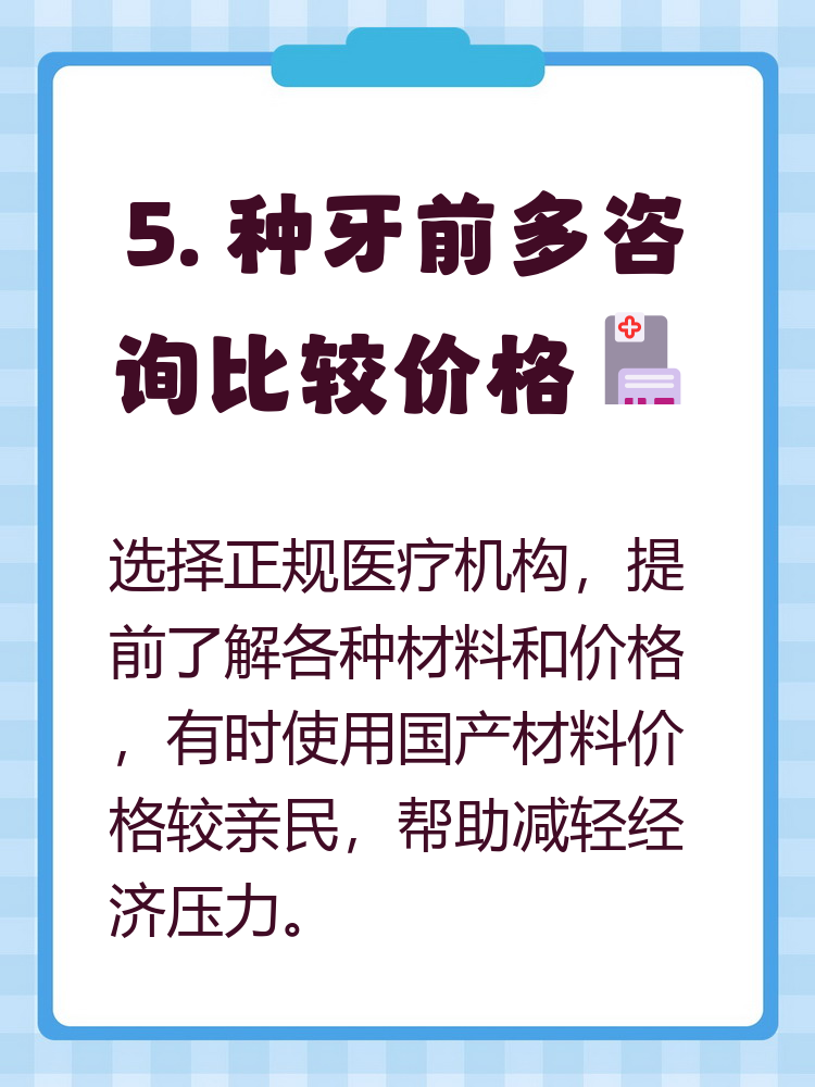 拉萨种牙医保报销吗(种牙医保报销吗,报销比例是多少?)
