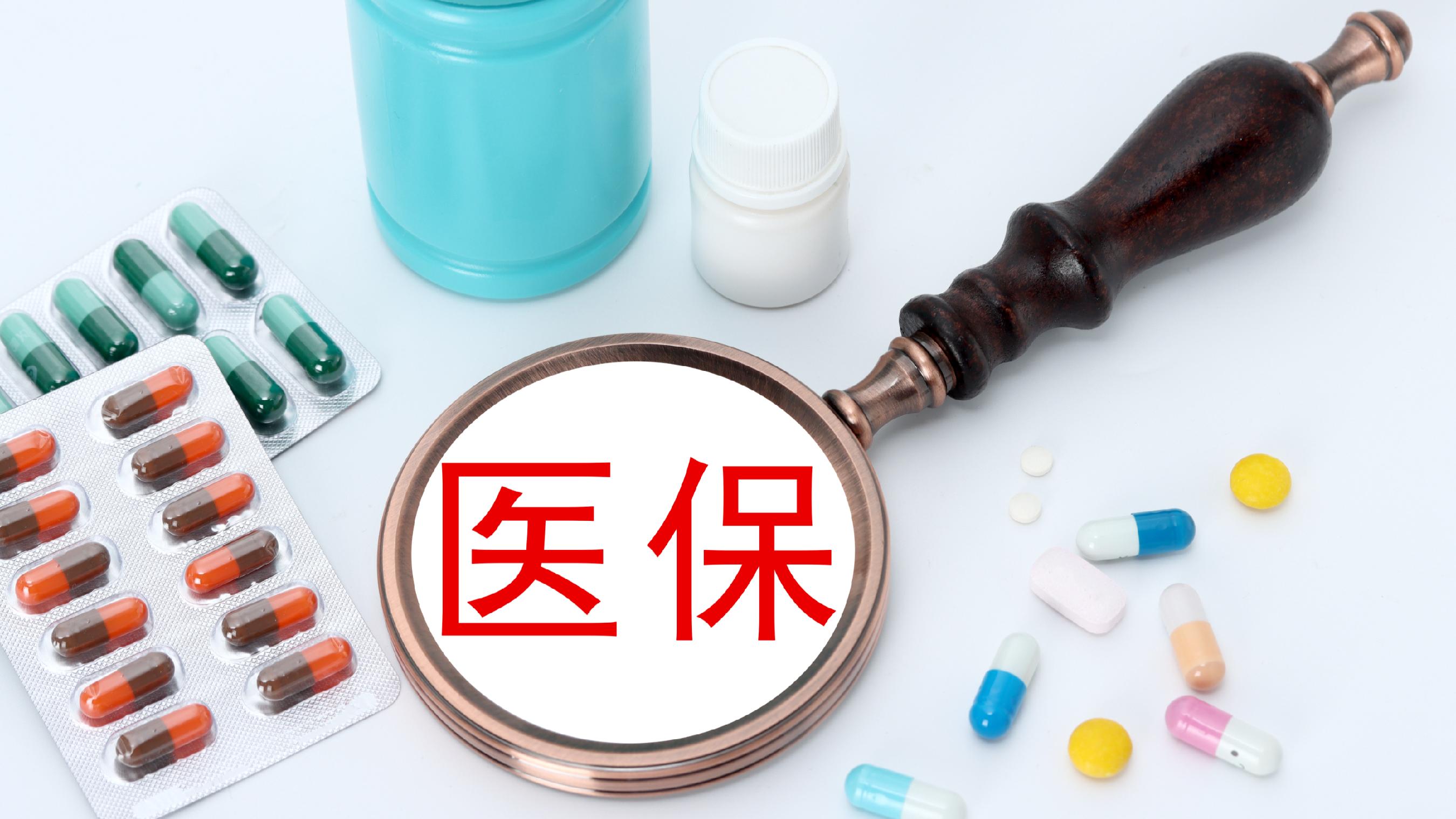 拉萨医保(北京医保起付线)