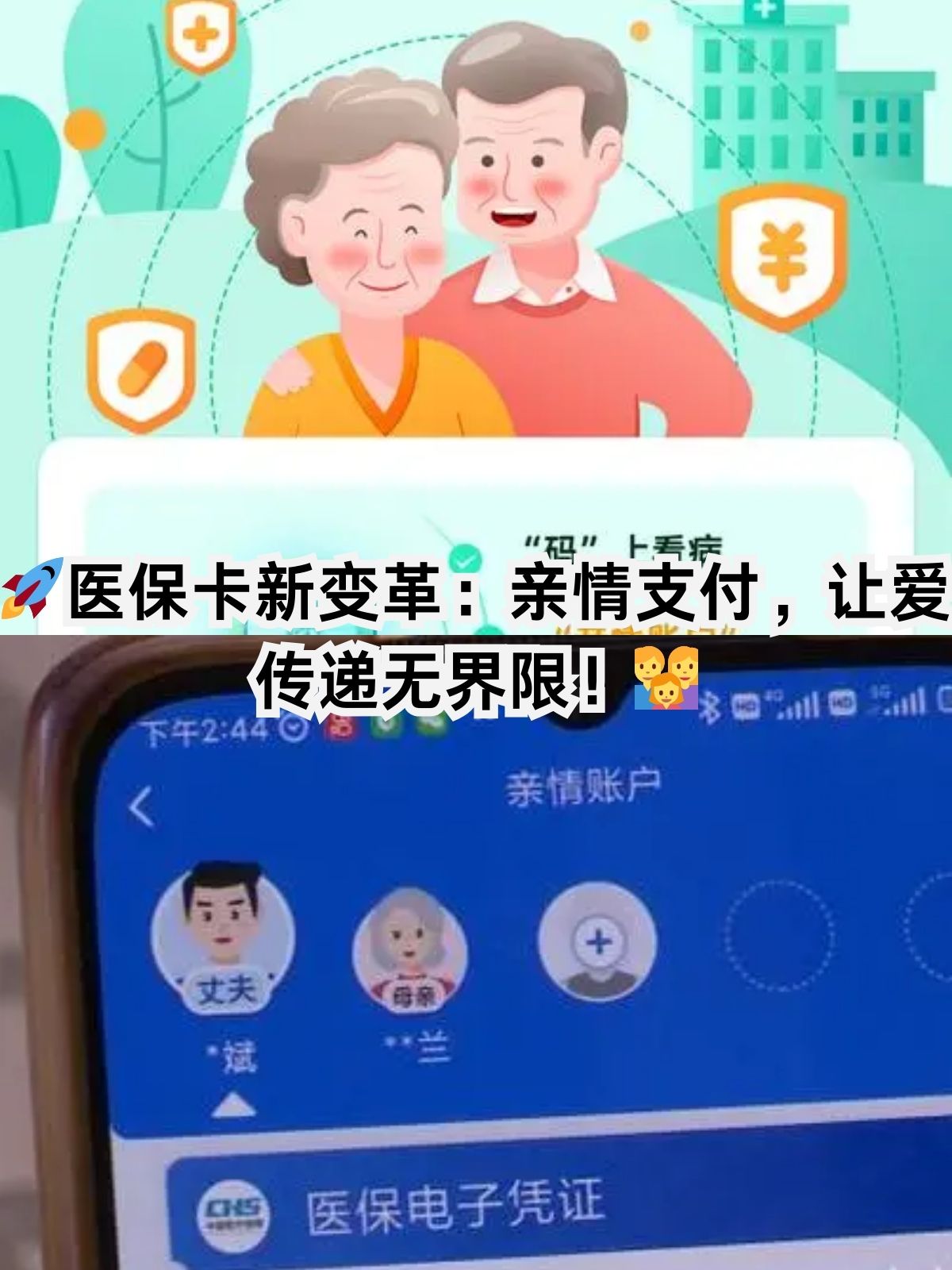 拉萨医保卡能给家人用吗(职工医保卡能给家人用吗)