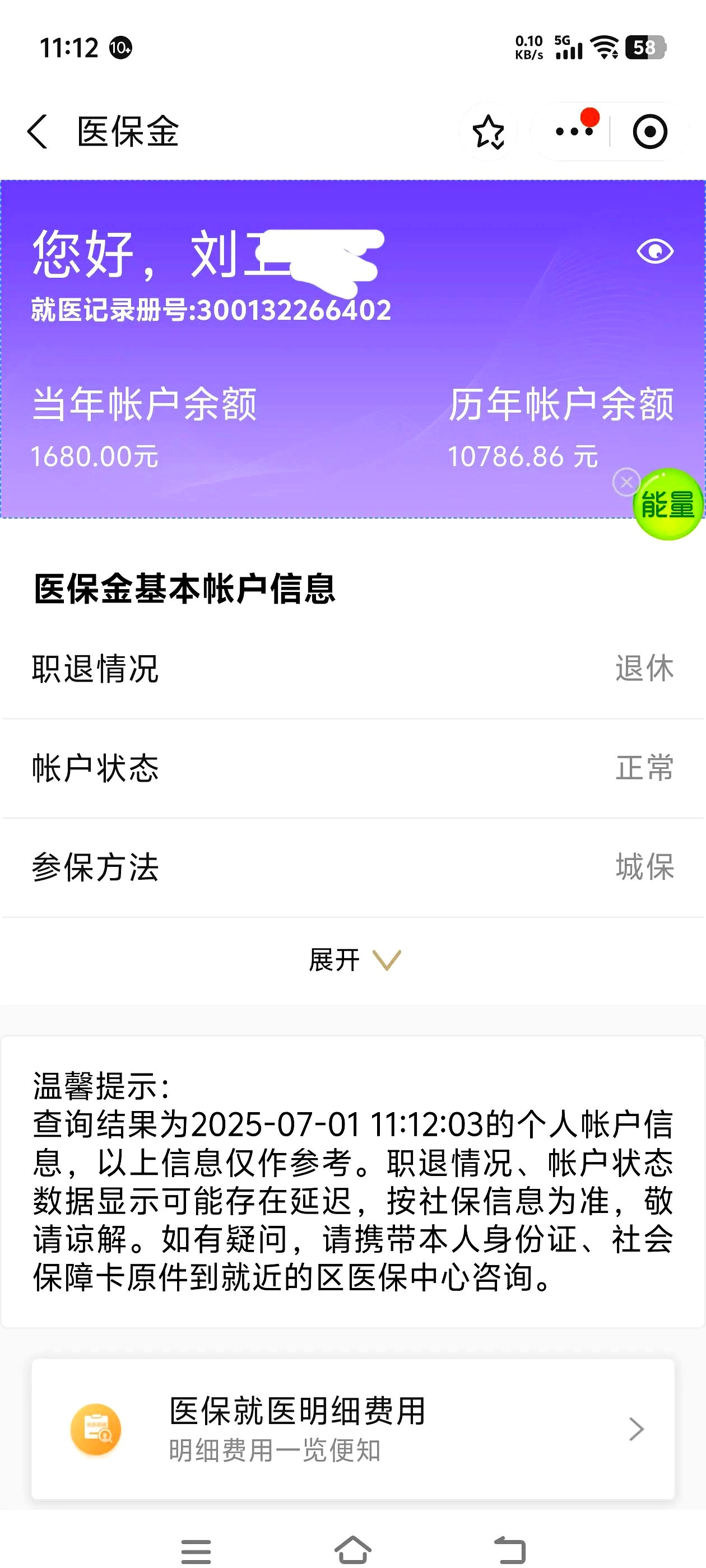 拉萨上海医保卡丢了怎么补办(上海医保卡丢了怎么补办 浦东补办地址)