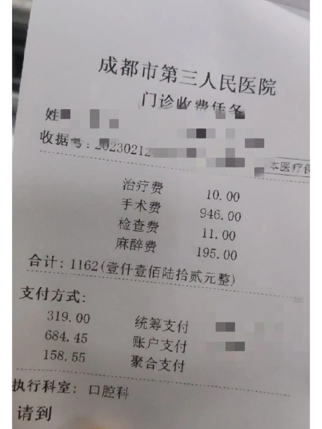 拉萨拔智齿医保可以报销吗(大学生异地拔智齿医保可以报销吗)