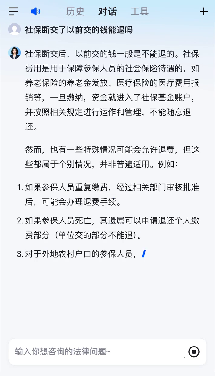 拉萨医保断交5年怎么办(医保断了5年能续交吗)