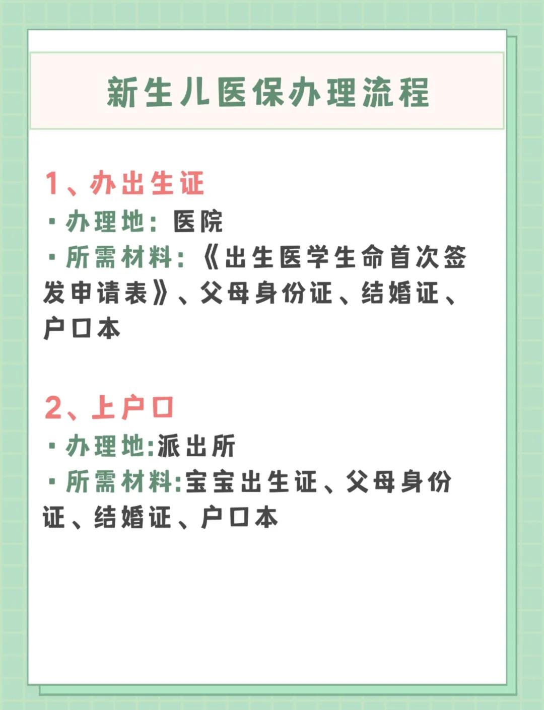 拉萨儿童医保卡丢失如何补办(小孩儿医保卡丢了怎么补办)