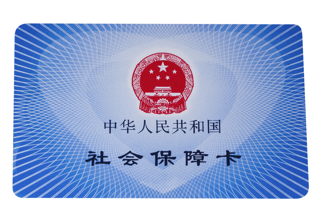 拉萨医保卡密码(医保卡密码锁了怎么解)