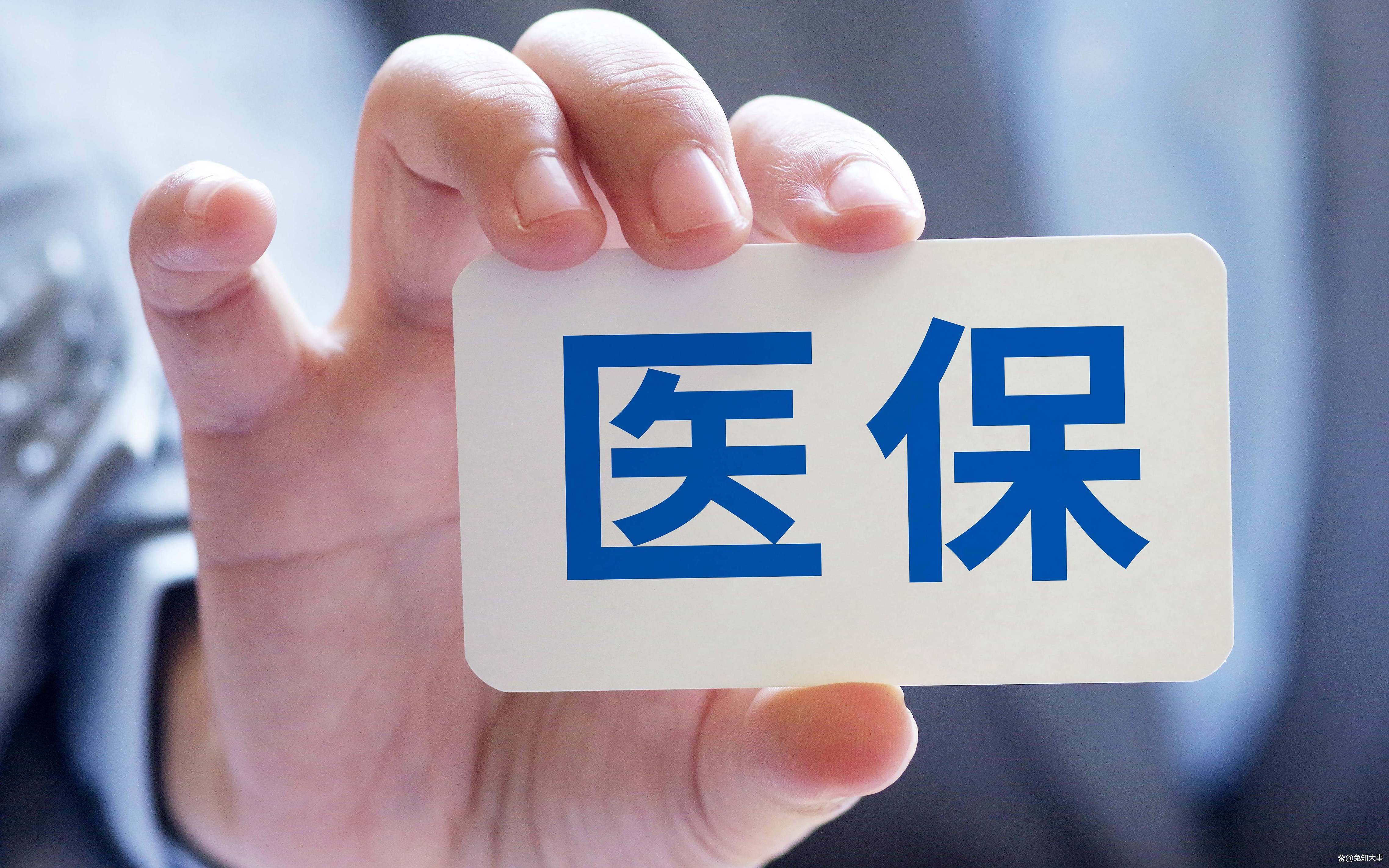 拉萨个人医保(个人医保怎么自己缴费)