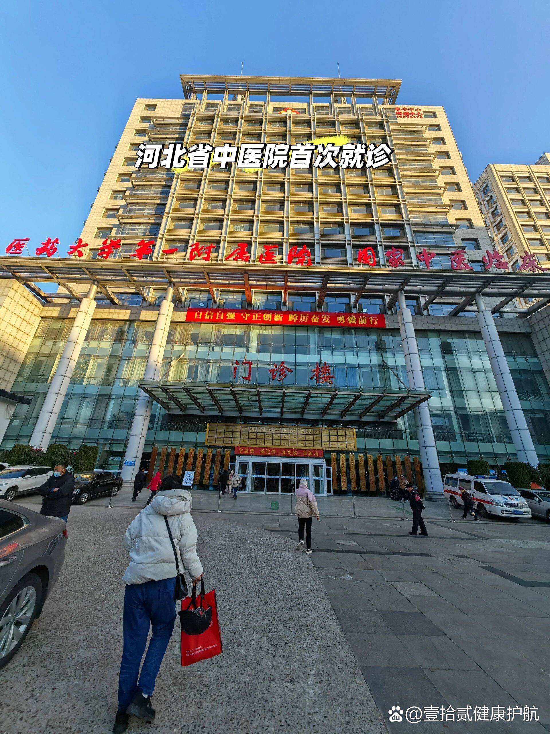 拉萨河北省医保局(河北省医保局电话人工服务电话)