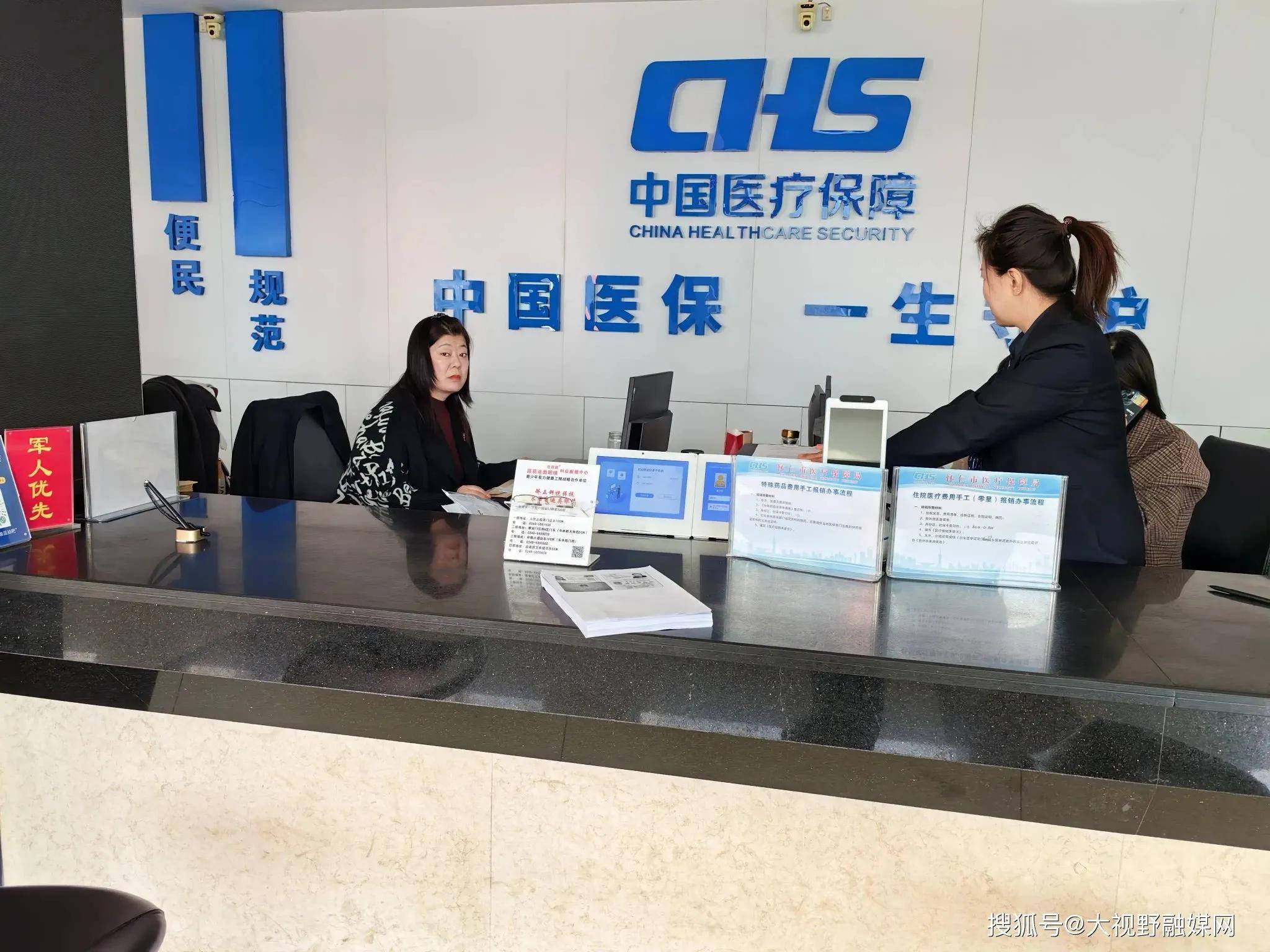 拉萨沈阳市医保中心电话(沈阳市医保中心咨询电话)