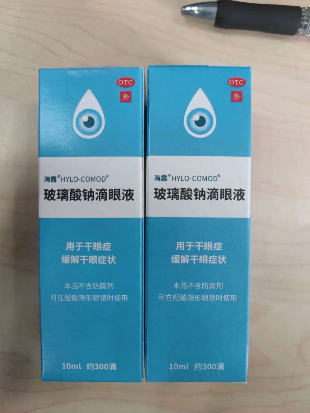 拉萨好医保垃圾(好医保详细介绍)