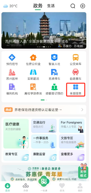 拉萨医保局官网(安徽省医保局官网)
