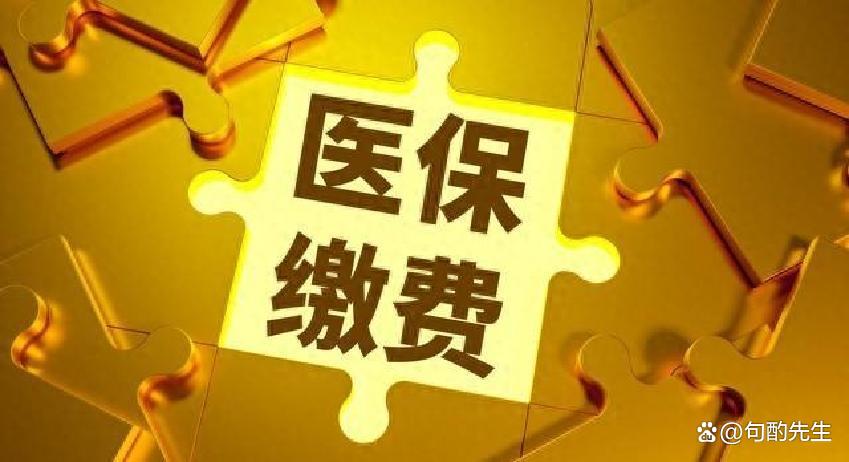 拉萨河北医保(河北医保卡在北京就医新政策)