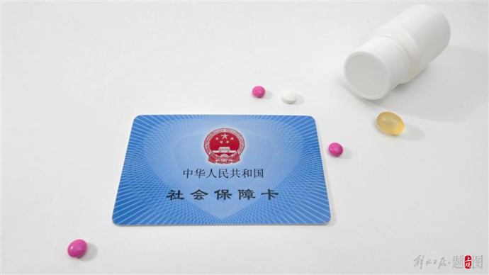 拉萨上海医保(上海医保咨询电话)